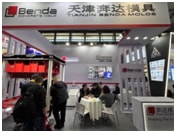 Bauma China 2024，Broater-benda achieved success
