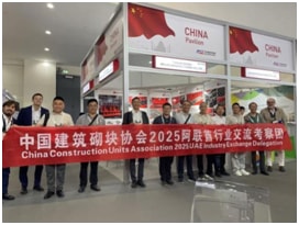 Benda Mold at BIG 5 Global Dubai