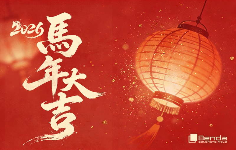 Benda Mold Chinese New Year Greetings